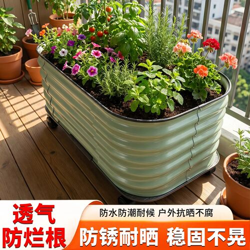 户外庭院花园金属花箱