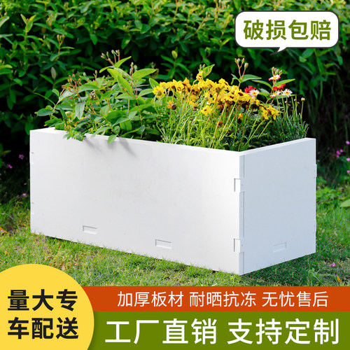 PVC花箱户外庭院长方形花槽种植