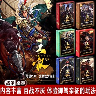 新品王权几何桌游卡牌 新手预组古代历史对战卡组构筑玩法桌游