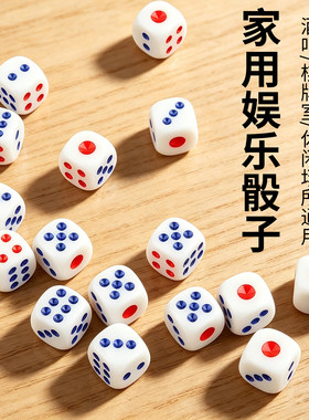 塑料数字骰子100粒批发包邮