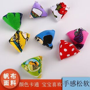 抓石子丢石子捡丢沙包80后怀旧儿童幼儿园手眼协调手抓三角形沙包