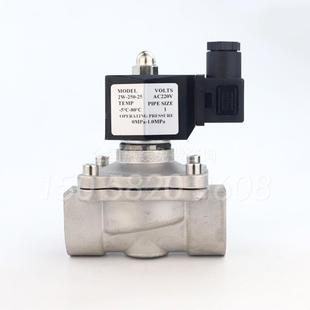 户控外防水不锈钢电磁水阀阀220V24V气电动制水MDF用闭开常关DN15