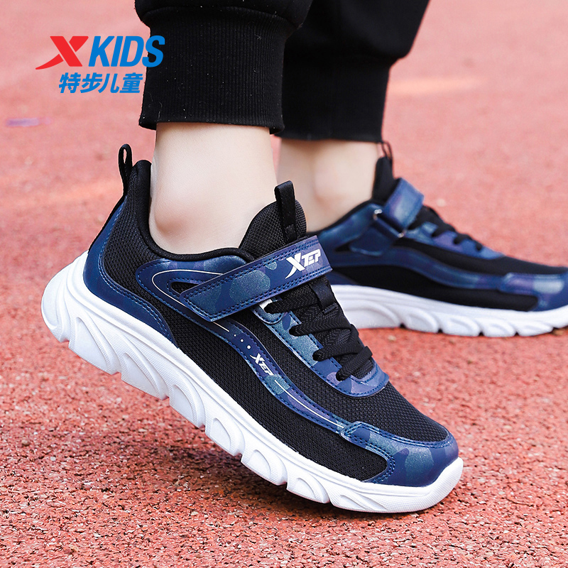 特步男童童鞋春秋网面跑步运动鞋