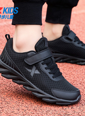 特步童鞋儿童网面透气运动鞋春季新款黑色轻便男童跑步鞋大童鞋子