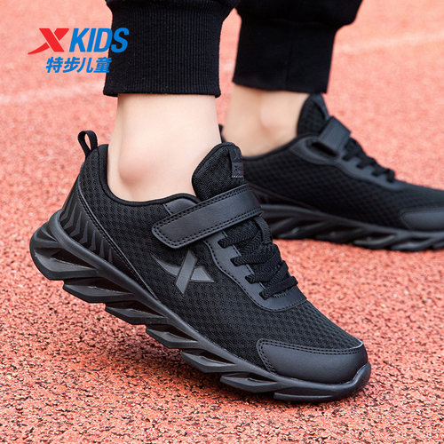 特步童鞋男童鞋子儿童网面运动鞋