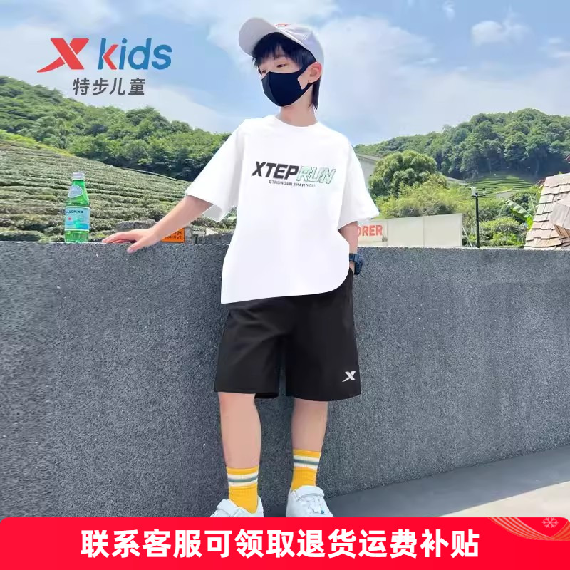 特步童装男童运动套装夏季新款短袖t恤短裤青少年夏装儿童速干衣