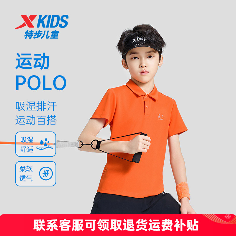 特步男童polo衫儿童t恤翻领速干T