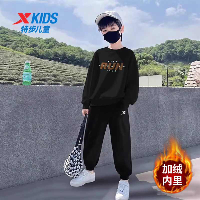 特步儿童装男童休闲卫衣运动套装