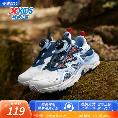 特步童鞋官方正品旗舰店跑步鞋子