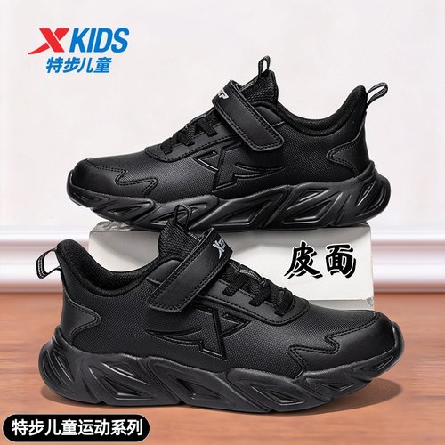 特步官方旗舰店正品童鞋跑步鞋子