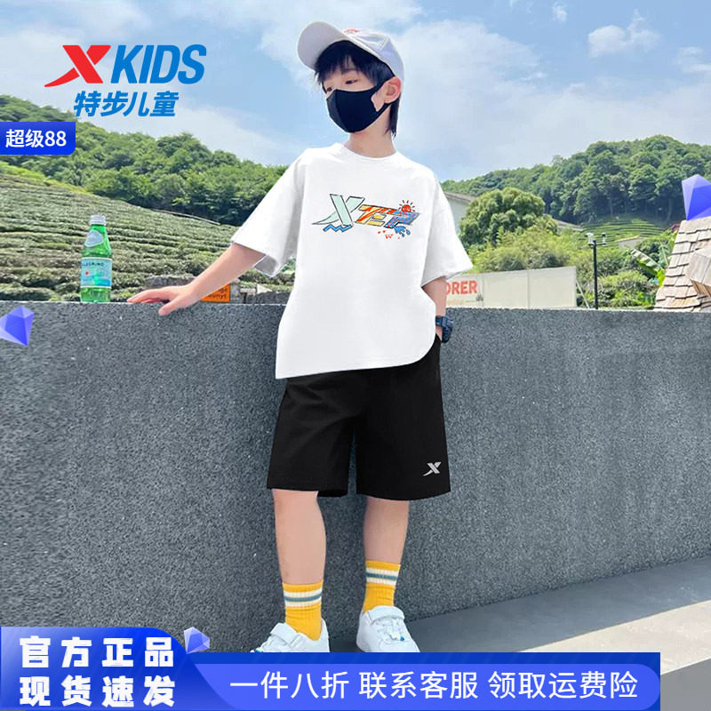 特步童装男童套装夏季2026新款儿童运动夏装大童速干短袖t恤衣服