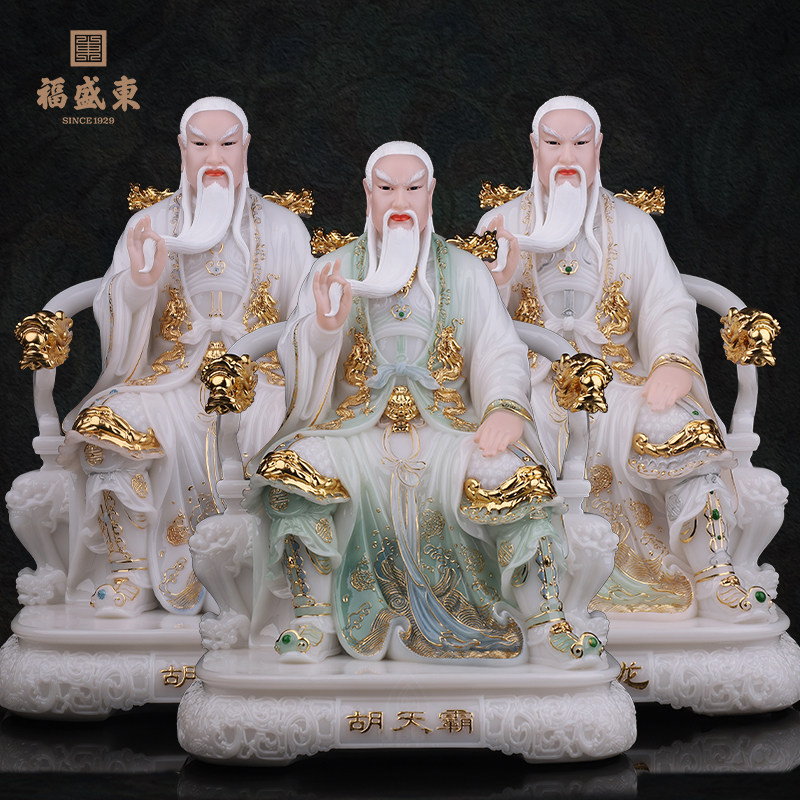 狐家像胡天祖胡天南胡天山胡天龙胡天刚胡天清胡天霸胡天豹神像
