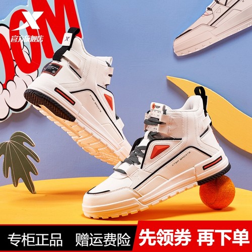 特步高帮板鞋2021秋冬季