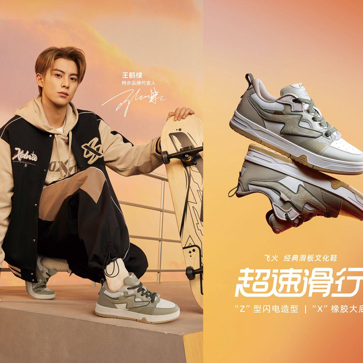 驭桀飞火版特步板鞋男鞋2024秋季新款革面低帮滑板鞋976319310042