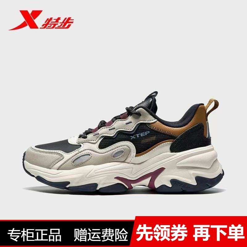 特步男鞋休闲鞋2021冬季新款皮面防滑厚底耐磨老爹鞋980419320510