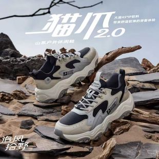 特步猫抓2.0加绒棉鞋2023冬季新款高帮厚底运动男鞋 977419370041