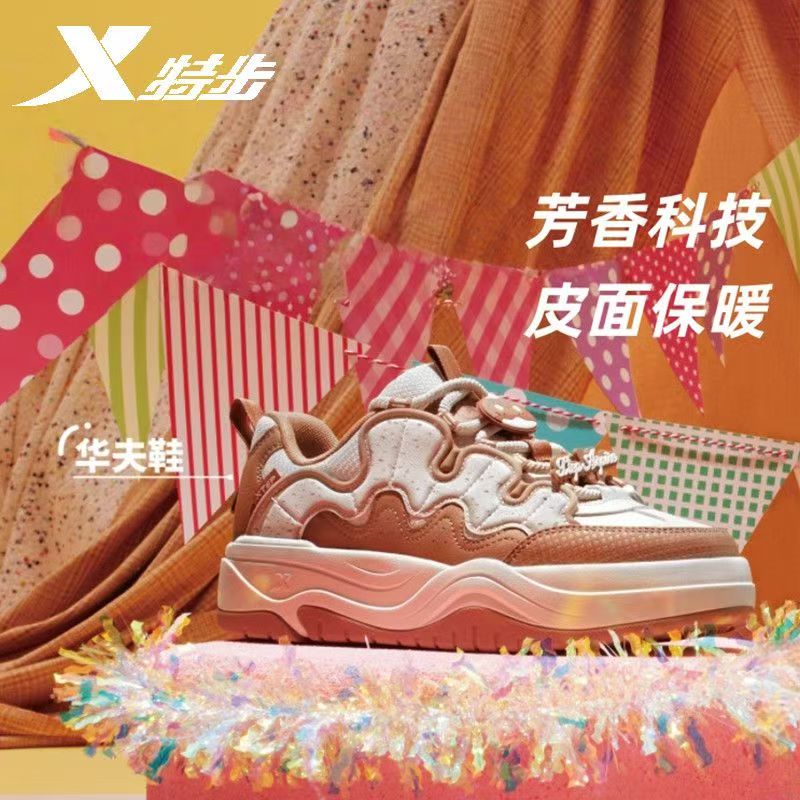 特步女鞋板鞋低帮系带革面休闲鞋