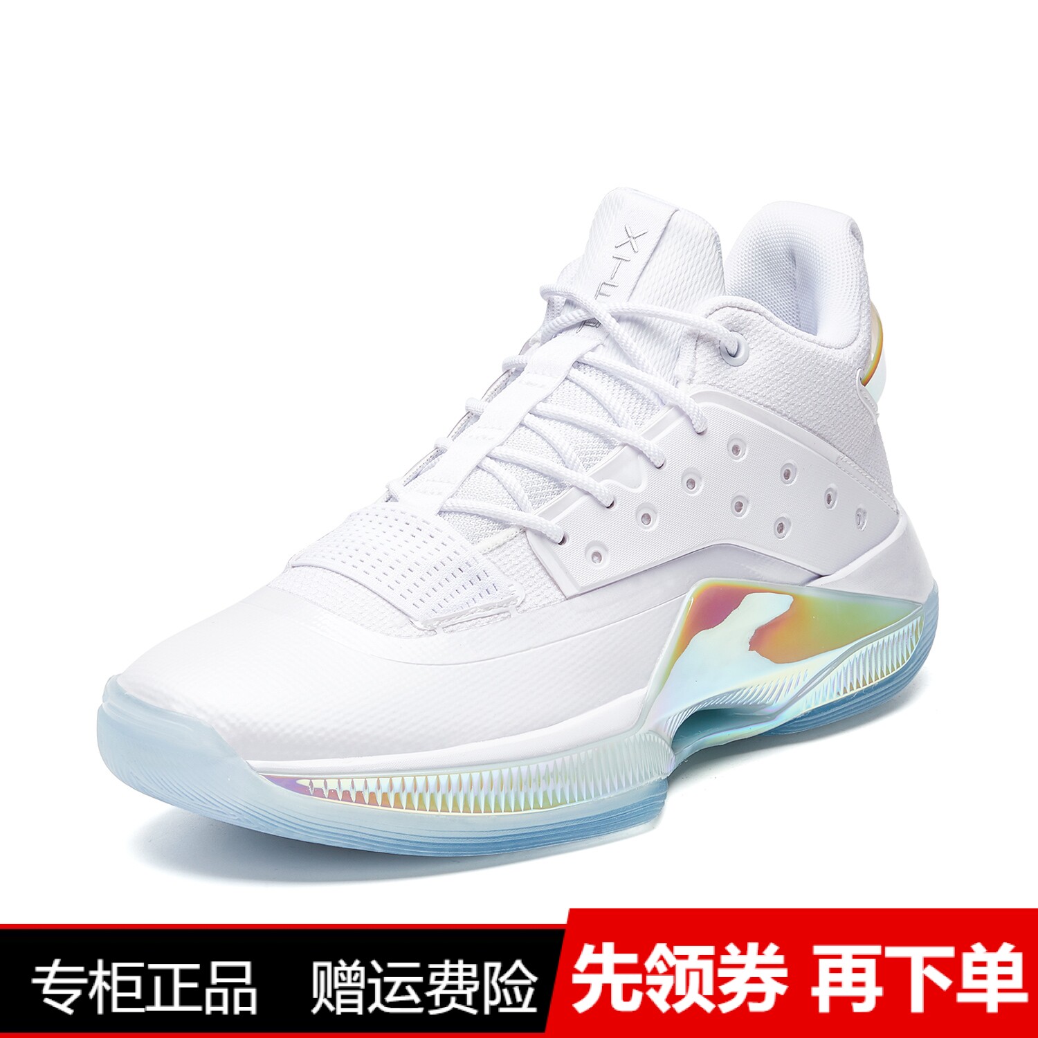 特步林书豪游云4实战篮球鞋防滑缓震队员版新款低帮男子正品防伪t