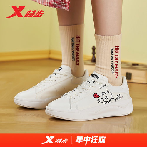 特步系带女鞋板鞋低帮小白鞋板鞋