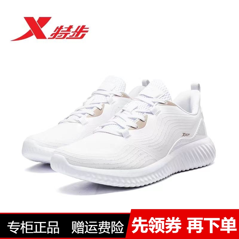 特步女鞋运动鞋2019冬季新款皮面防滑减震跑步鞋女子981418110519