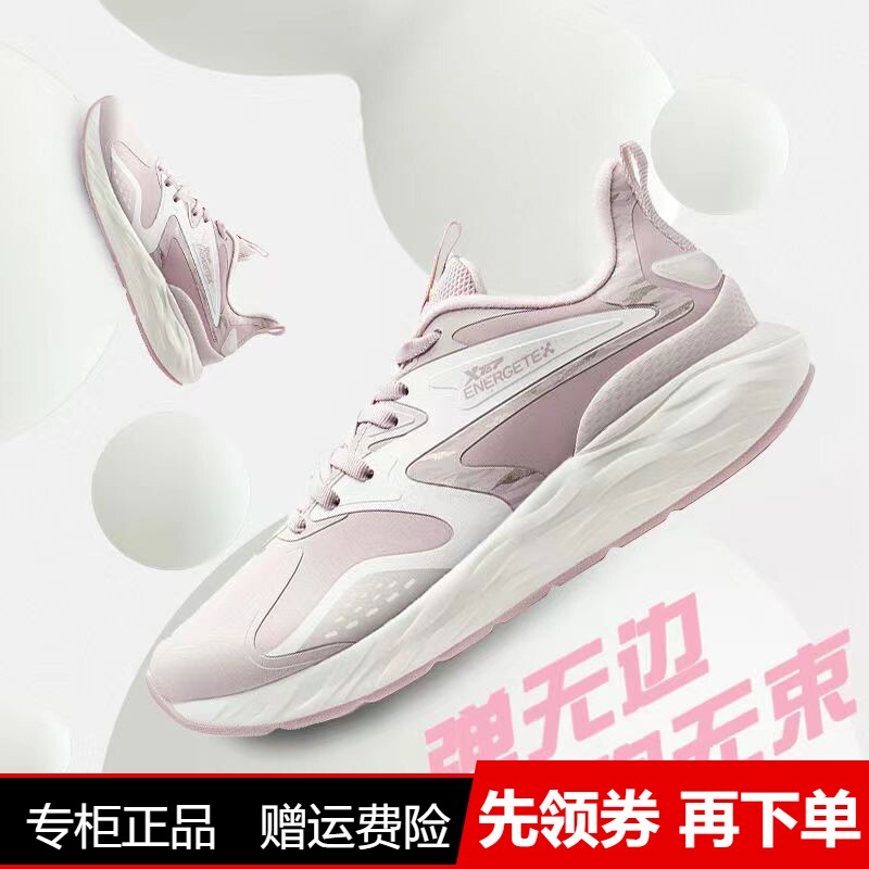 特步女跑步鞋耐磨系带动力巢减震