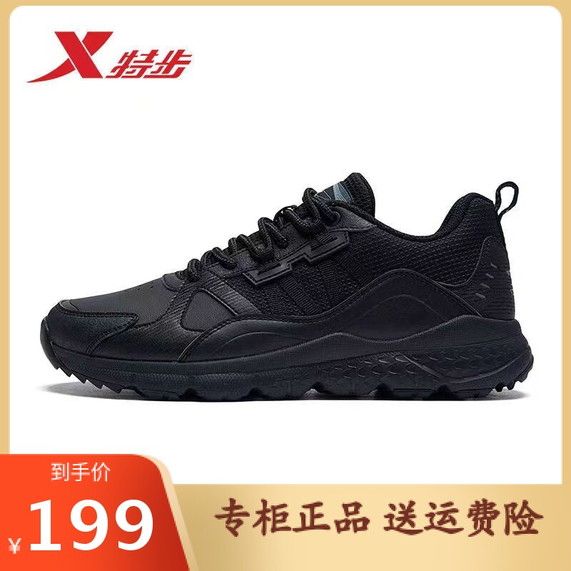 特步男鞋运动鞋2020春季新款轻便防滑户外休闲都市鞋980119171675