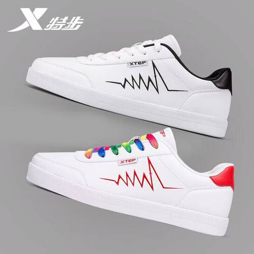 特步系带男子板鞋低帮革面休闲鞋