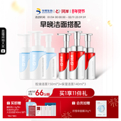 水润洗面奶去黑头6支 洁面慕斯男士 囤货 华熙生物珂岸控油保湿