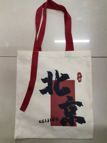 北京景点帆布包书本文具手机收纳单肩手提包文创伴手礼旅游纪念品
