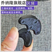 牛筋后掌贴橡胶鞋 后跟修补后掌防滑耐磨防油补鞋 底鞋 跟钉修补皮鞋