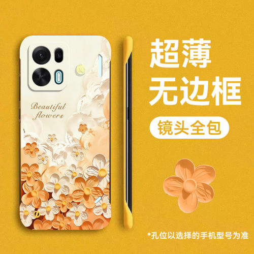适用OPPOK15Pro无边框手机壳