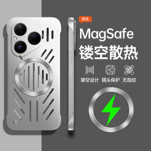适用华为Pura80系列无边框手机壳