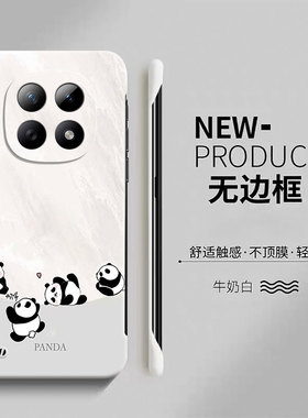 适用红米note15手机壳小米note14pro无边框Redminote13pro+硬壳12pro防摔turbo外壳11tpro磨砂10男pro女创意