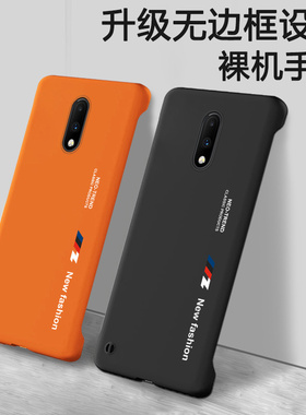 适用一加7手机壳1+7pro无边框oneplus7por防摔1十7t保护套1加7T磨砂硬壳onepuls七超薄one外壳plus男pr0女潮