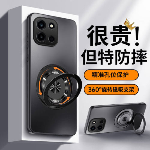 适用一加Turbo6系列手机壳
