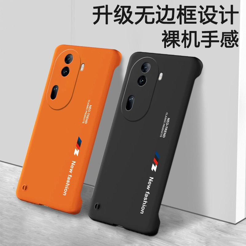 opporeno11手机壳reno11pro无边框reon11pro+保护套OPPO磨砂硬壳remo全包防摔reno超薄外壳oppo男0pp0女潮牌