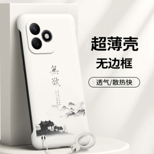 适用荣耀X60i手机壳honorx60Pro无边框华为X60GT新款x40i保护套x30防摔x40超薄X50外壳x50gt硬壳x30i创意男女