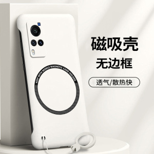 vivoX60手机壳x60pro磁吸无边框vivo新款x6o曲屏版保护套X60Pro+防摔全包x60tpro硬壳X6O超薄外壳男pro女创意