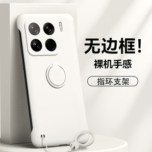 适用小米15spro手机壳小米14pro无边框mi13保护套10S防摔支架12X超薄M11青春版 Mi10至尊纪念硬外壳ultra男女