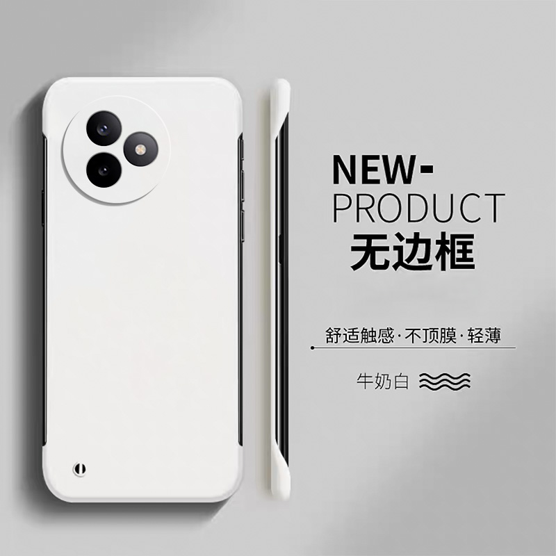 适用红米K80至尊版手机壳简约