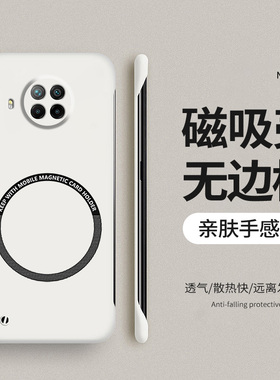 适用红米note9手机壳note9pro磁吸无边框小米redmi保护套95G磨砂硬壳note94g防摔全包neto外壳简约男por女潮