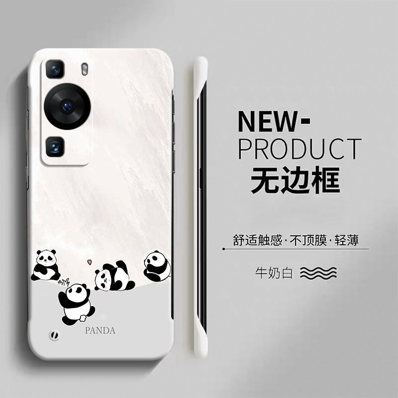 适用华为P60手机壳P60pro新款P50E无边框p50pro保护套P40磨砂硬壳p40pro+防摔ABR一AL60荣耀Opro外壳男Art女,3C数码配件,手机保护套/壳,淘宝优惠券,粉丝福利购,淘宝优惠卷