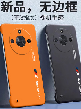 适用荣耀x50手机壳honorx50gt无边框新款华为ALI一AN00防摔全包X50GT保护套x50i磨砂硬壳x5o曲屏超薄外壳男女