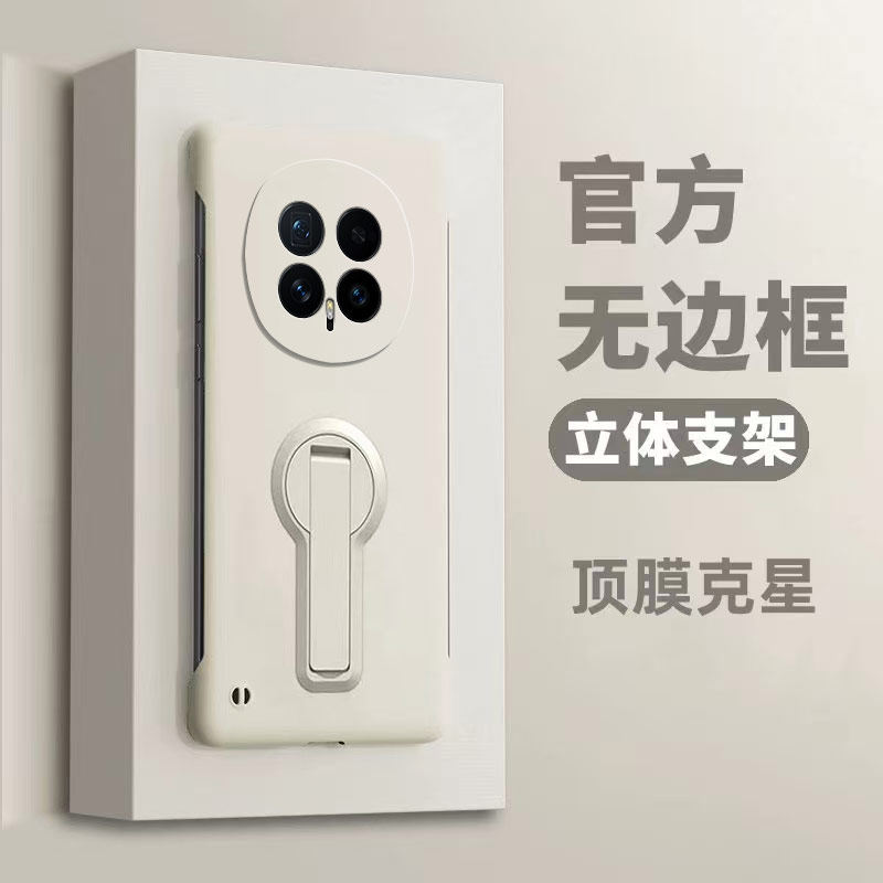 适用荣耀Magic8手机壳华为magic8pro无边框Honor魔术八新款maigc磨砂硬壳magia防摔支架保护套Magic外壳男女