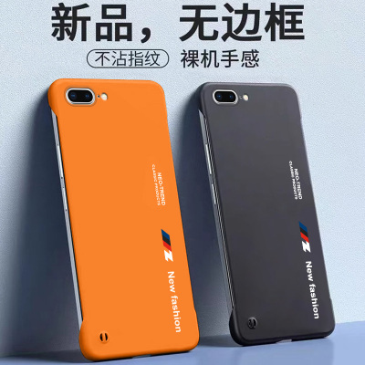 适用苹果iPhone系列无边框手机壳