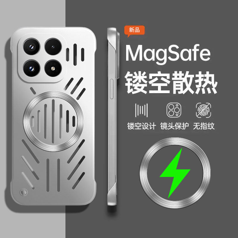 适用小米17手机壳mi17pro无边框新款17promax保护套Mi17镂空散热MIUI十七防摔硬壳m17pm冰感超薄外壳男por女