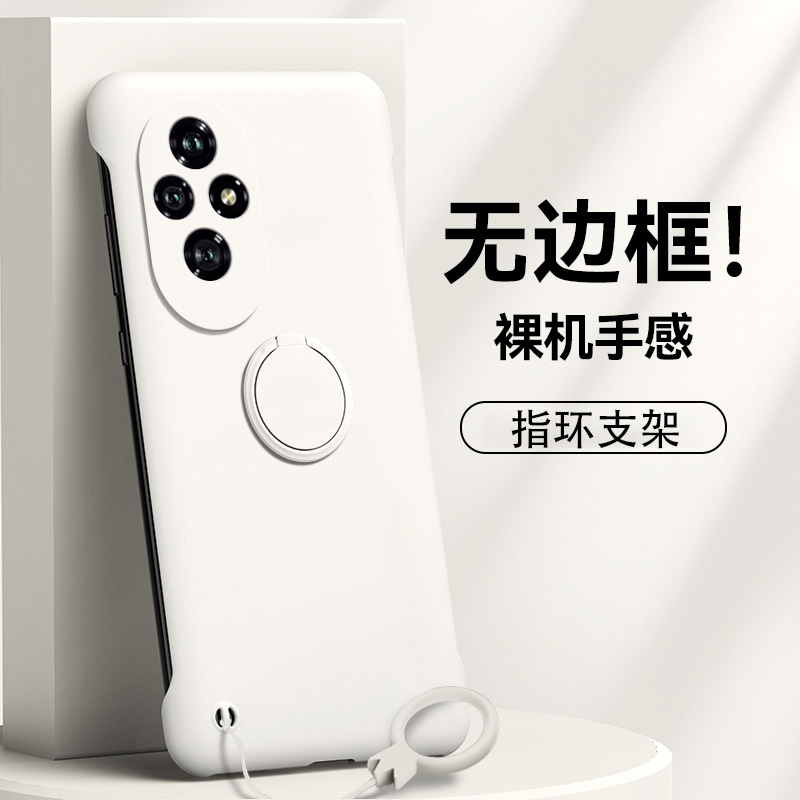 荣耀200Pro手机壳honor适用华为荣耀300无边框300ultra保护套300Pro防摔全包二百por指环支架超薄硬外壳男女