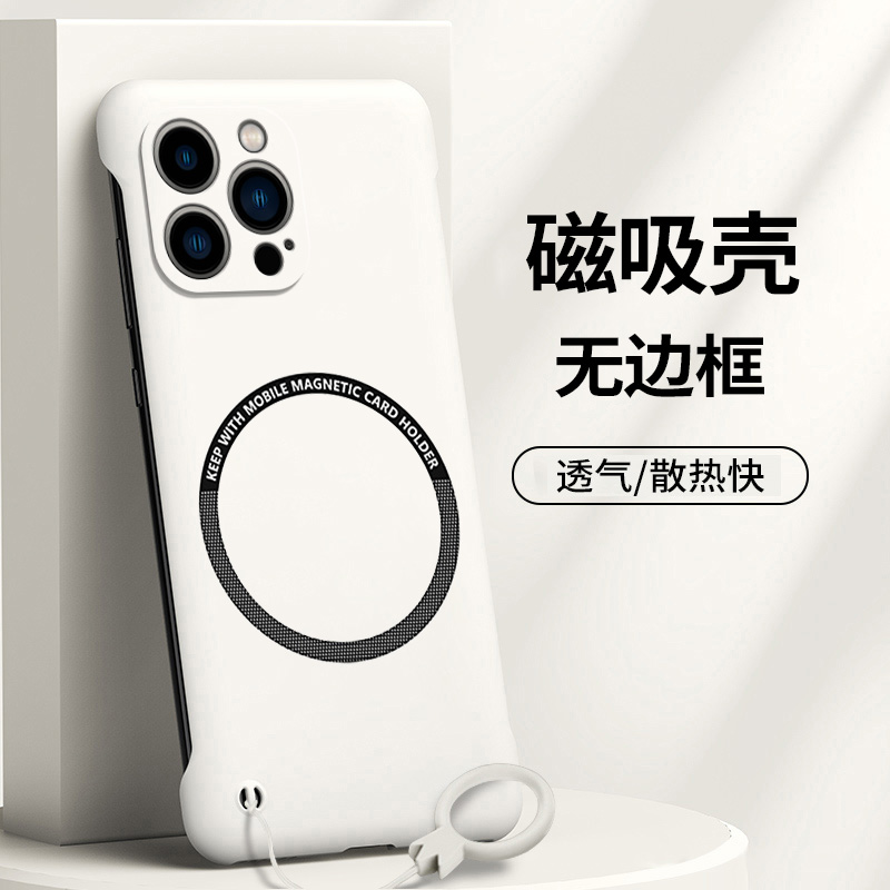 苹果15手机壳iPhone13pro磁吸无边框14plus硬壳12promax保护套11pro超薄ip12外壳pro磨砂iphone防摔全包男女 3C数码配件 手机保护套/壳 原图主图