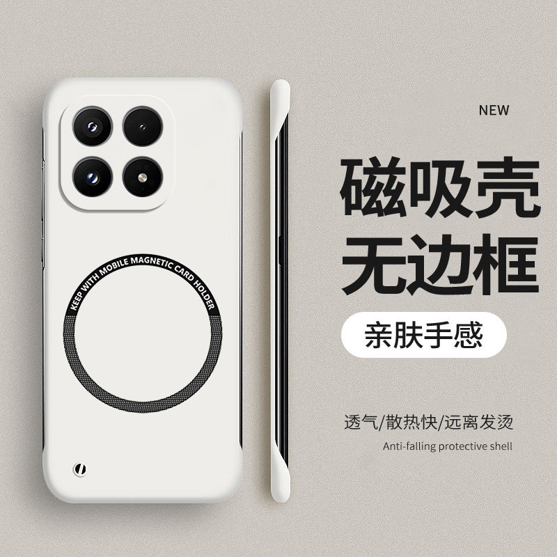 适用小米17手机壳米mi17Pro磁吸无边框17ProMax保护套Ultra磨砂硬壳MIUI十七por防摔mi17超薄外壳男por女创意