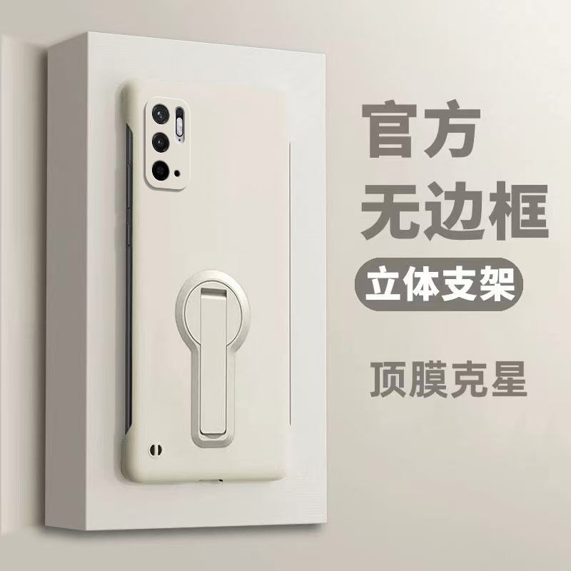 适用红米note10手机壳RedmiNote10Pro支架无边框小米Note9保护套note95G全包防摔redmi超薄4G硬外壳男pro女潮,3C数码配件,手机保护套/壳,淘宝优惠券,粉丝福利购,淘宝优惠卷